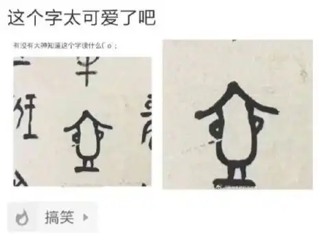  开心一刻那年失恋,伤心难过的我哭了一天没吃饭,闺蜜看不下去了