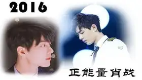  少年频道个人cut带字幕第一期
