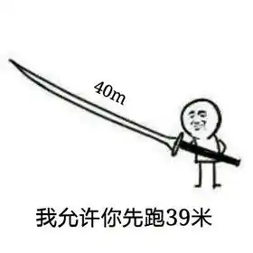  qq群微信群聊天没有斗图表情包怎么行精选金馆长斗图表情包图片