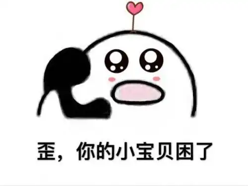  笑话哎,干了一辈子了,从来没见过长得这么丑的