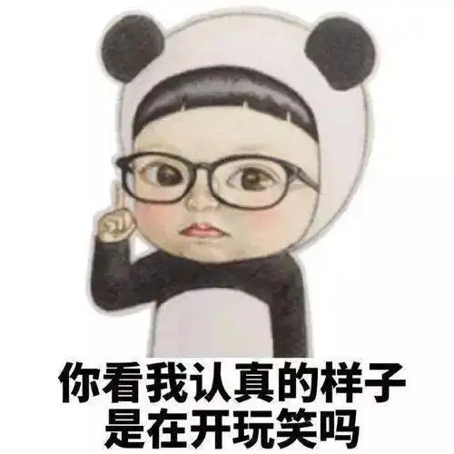 拨打110表情包报警