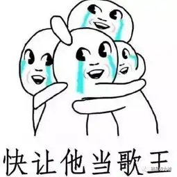 有才表情包诛仙台