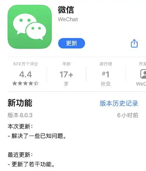  新版微信来了可保存999个表情朋友圈能发30秒视频
