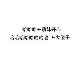  内涵福利表情包发表情表情包大全微信表情包qq表情包fabiaoqing.com