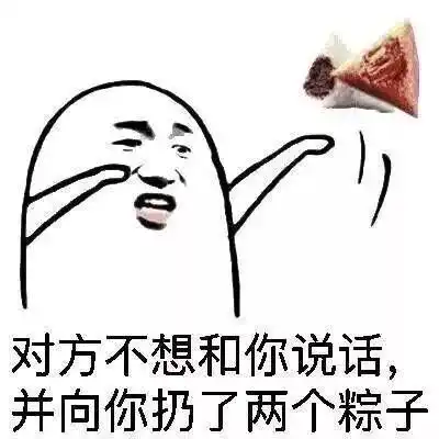  端午你喜欢甜粽子还是咸粽子呢