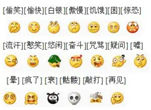 p表情包文字的软件小字