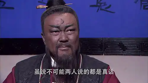  包青天两个人都自称其是凶手,包大人都蒙了,案件更加扑朔迷离