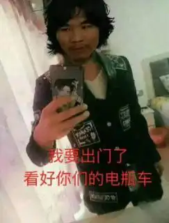  嗼强浗