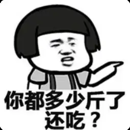 p表情包文字的软件妻奴