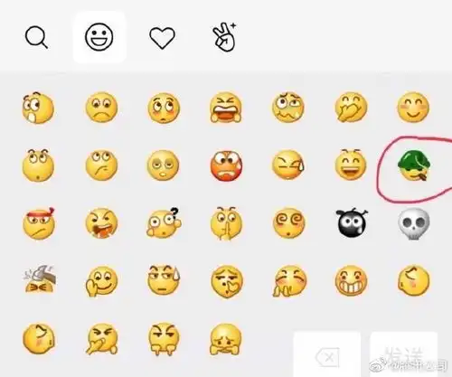  腾讯表情包禁烟悠闲叼烟表情下线