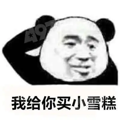  伞友是什么梗寻找伞友的意思及表情包分享