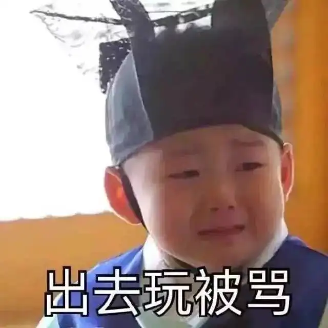  从下周开始好多齐河孩子要放养了这些需要注意...