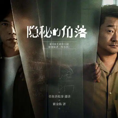  陈思诚新片开拍,14岁的朱朝阳却发生意外网友真的有这么神奇