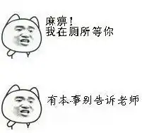  我打表情包我打微信表情包我打qq表情包发表情fabiaoqing.com