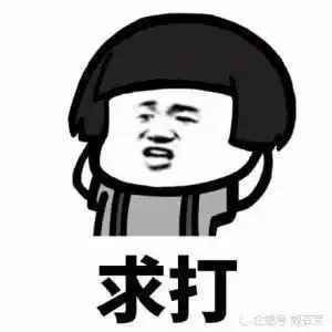  拥有这100个魔性表情包,你就是斗图王