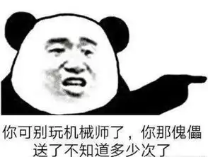  第五人格怼人表情再次重磅来袭,尽情的互相伤害吧