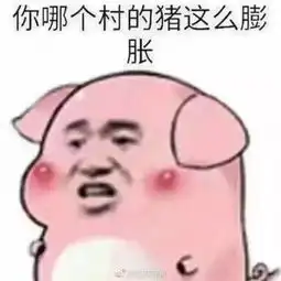  二师兄又来了这次是在南京的地铁站里乘凉