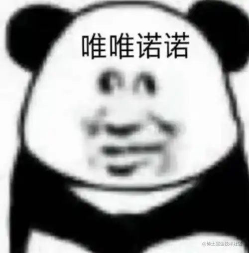 我就是这么叼表情包蒙丹