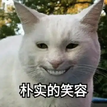 大笑动图表情包趣图