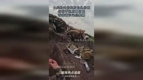  士兵给受伤战友包扎伤口,伤的不轻直翻白眼,看来意识已经模糊