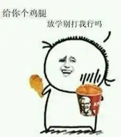 哈哈哈哈嗝文字表情包七