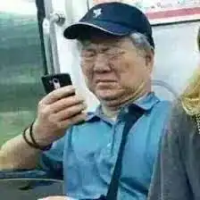  我浏览这个组经常是地铁老人手机脸,有没有一样的朋友