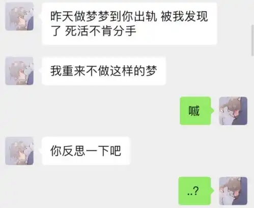  女生你都不理我的男生我主要玩游戏呢哈哈哈,笑到窒息了