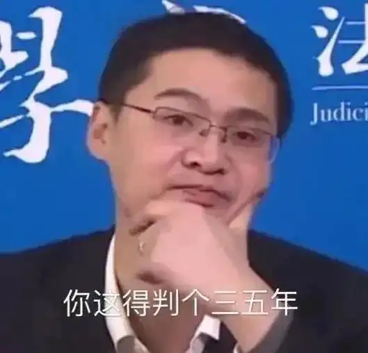  幽默搞笑表情包我承认,我抬杠抬不过你