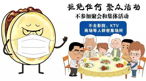  小对夹疫情防控表情包上线一起学习疫情防控小知识
