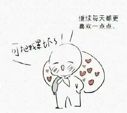 分一点运气给你表情包表