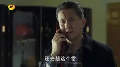  你我来追剧达康书记火了网友们抢着守护他的双眼皮和gdp