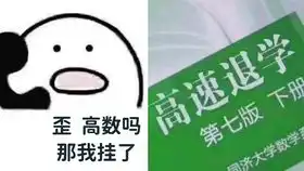  印尼小胖tatan打蛋表情包小时候
