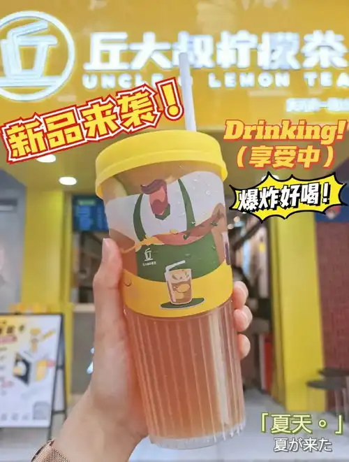  今日喜茶新品绿爆柠刷屏,你喝了吗