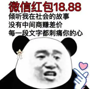  微信放大招红包封面免费做,但很快有人搞黄色