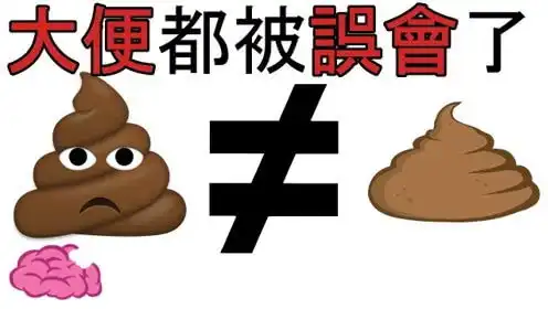  表情符号腾讯视频全网搜