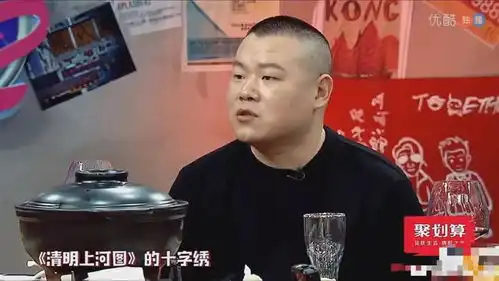 岳云鹏图片搞笑表情包女