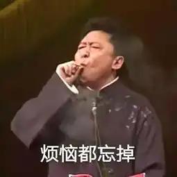  别再喷我说话夹英文了,习惯改不了,还有的是真不知道怎么说