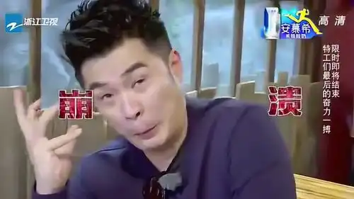  陈赫在规定时间吃下麻辣水饺,辣到表情扭曲坐立难安
