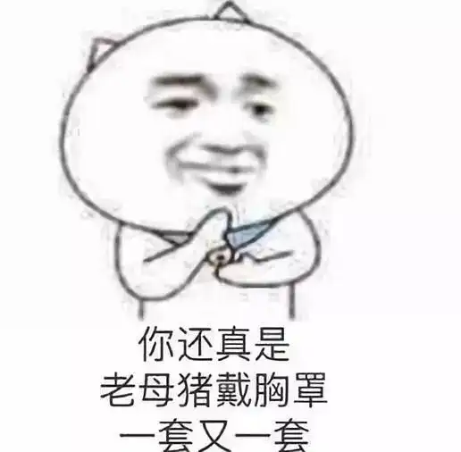 羞涩表情包脸红小黄脸大