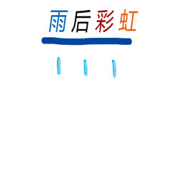  优秀千年甲骨文还能这么玩