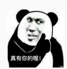 聊天必备神一样滴表情包