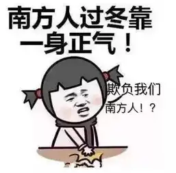 哦豁表情包无水印大姨妈