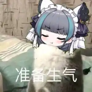  柴郡表情包加明日方舟q版头像