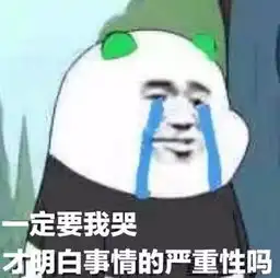  你有哪些骚破天际的表情包