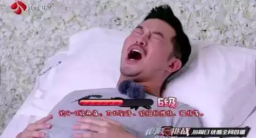  沙溢体验十级阵痛,频频大笑,甚至精神失常太好笑了