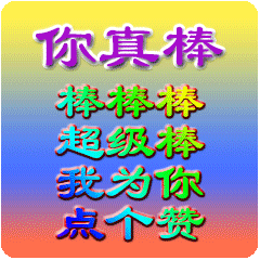  下午好动画表情包大全,老同学早安午安清晨问候朋友的正能量暖心祝福