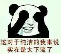 缺一张图专用图表情包