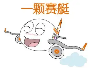  养青蛙去旅行不如带上你的蛙儿一起飞