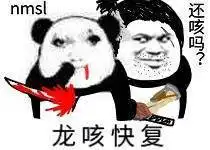  网友绘制只狼沙雕表情包各种花式玩梗,喜感爆笑
