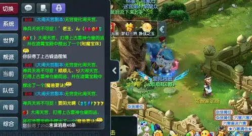  梦幻西游几百块秒130打图号,打开背包4伤戒指,良心卖家哪里找